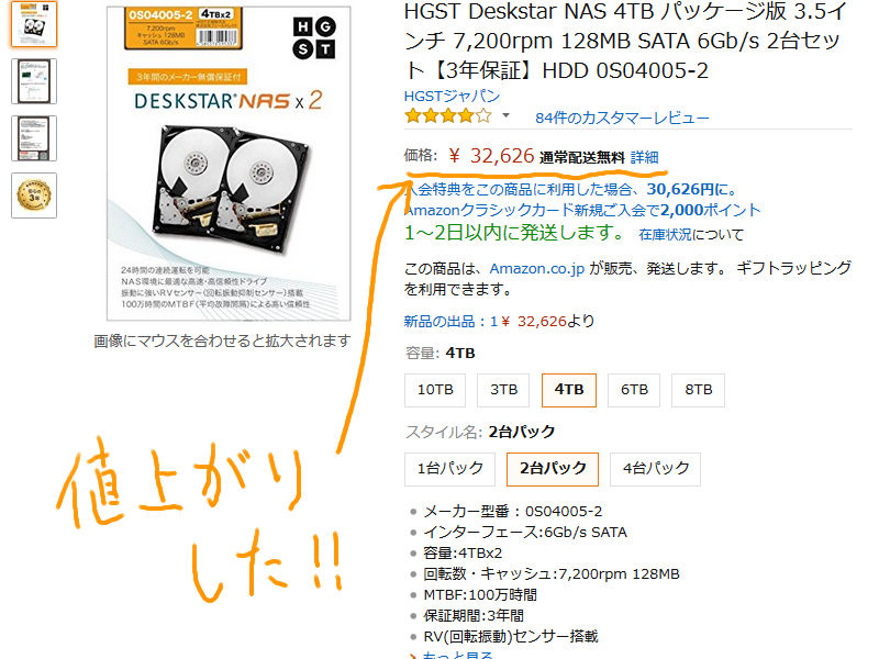 f:id:futo-c:20180311223231j:plain