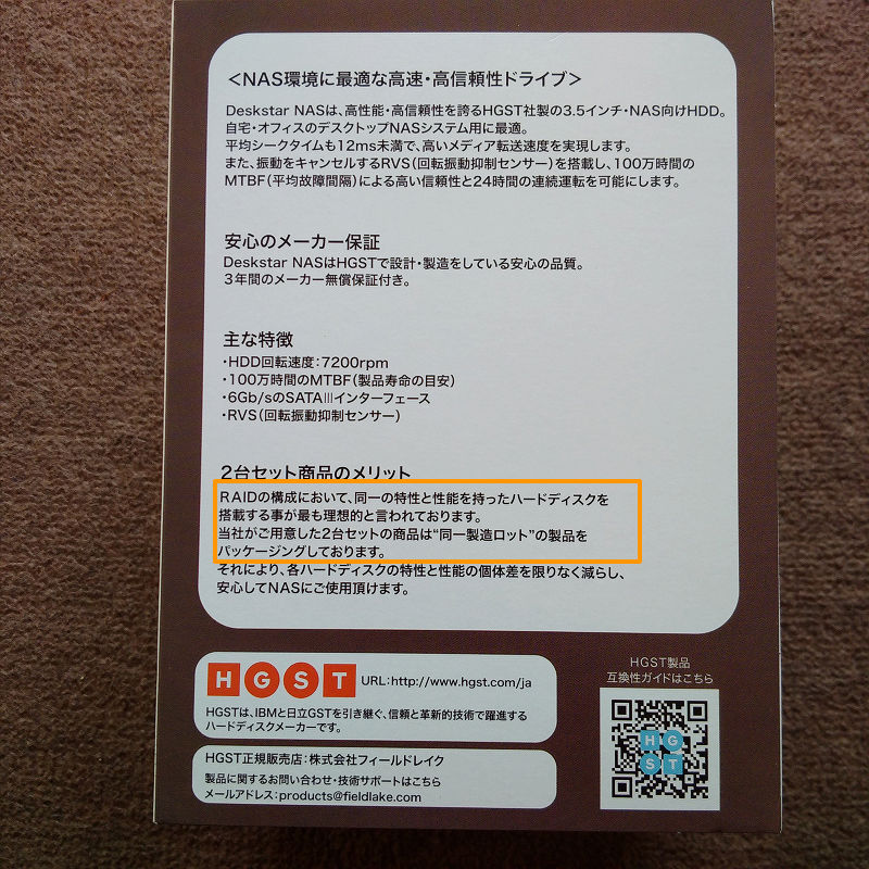 f:id:futo-c:20180313213653j:plain