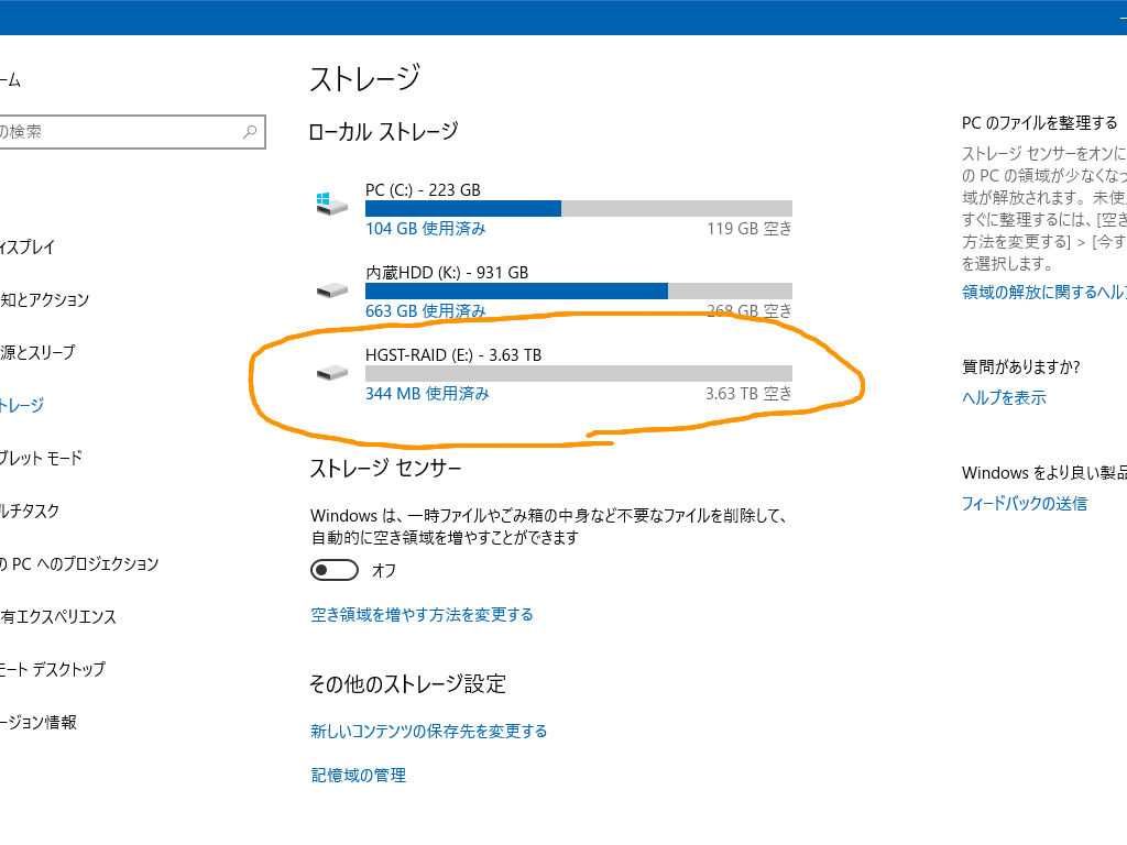 f:id:futo-c:20180319215912j:plain f:id:futo-c:20180319215912j:plain