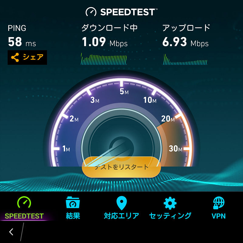f:id:futo-c:20180611231743j:plain