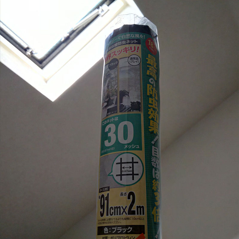 f:id:futo-c:20180625090728j:plain f:id:futo-c:20180625090728j:plain