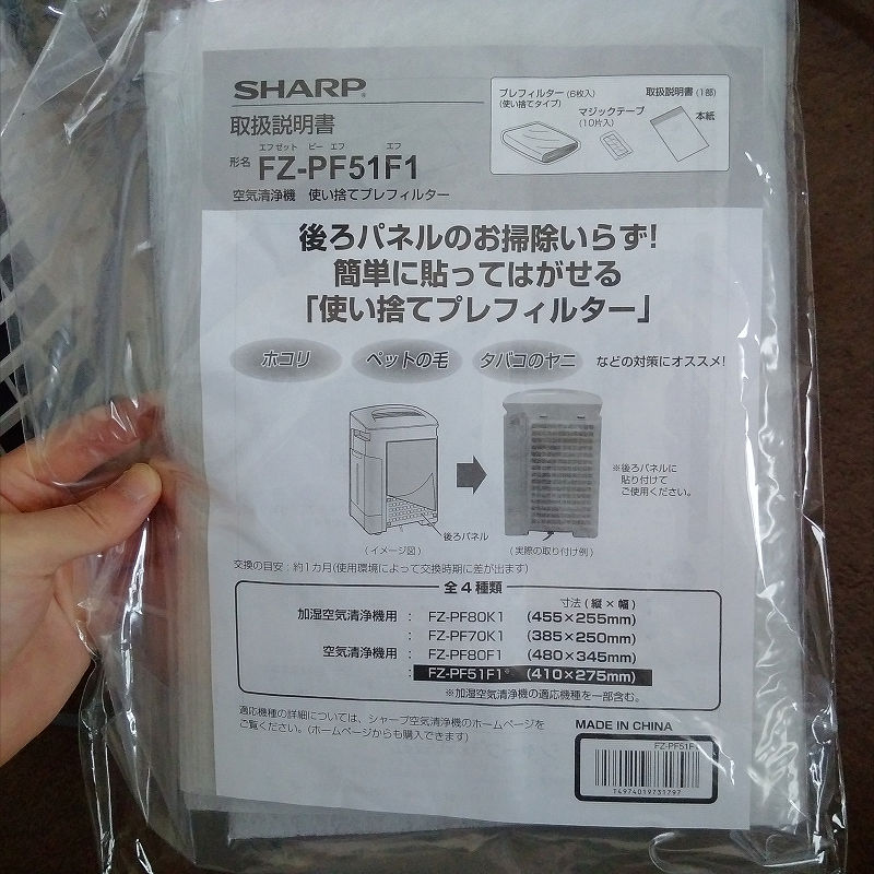 f:id:futo-c:20180627092302j:plain