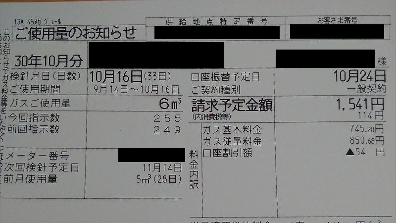 f:id:futo-c:20181028232353j:plain