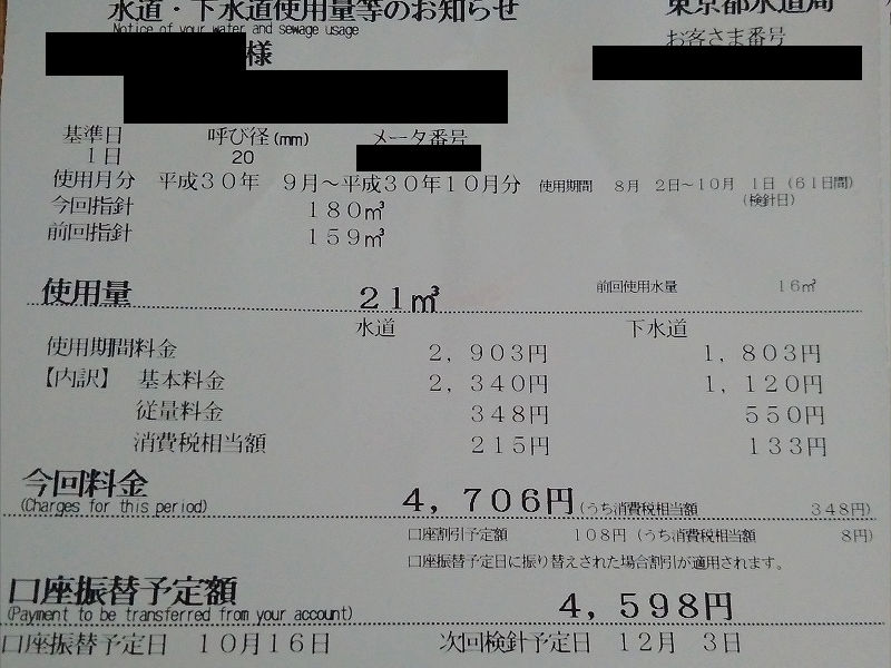 f:id:futo-c:20181028232858j:plain