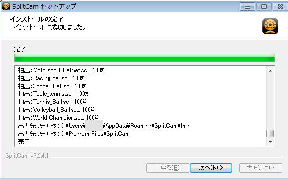 f:id:futo-c:20190924230630j:plain f:id:futo-c:20190924230630j:plain
