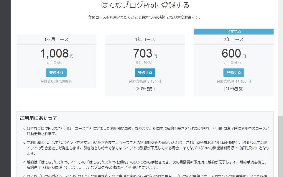 f:id:futo-c:20210504213648j:plain