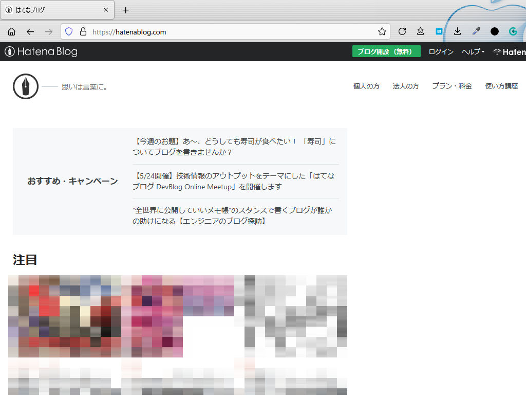 f:id:futo-c:20210711121600j:plain