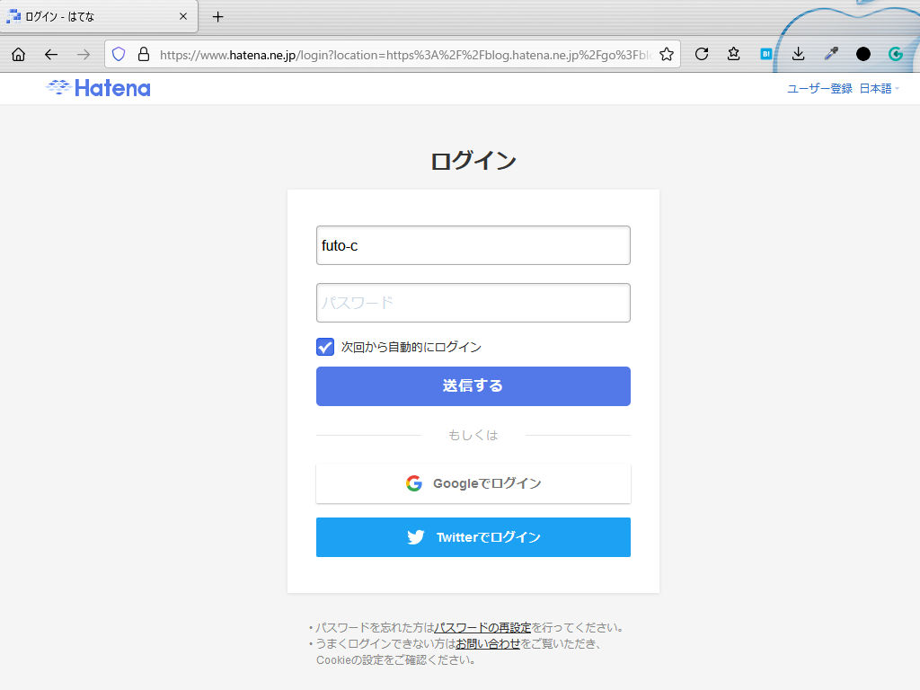 f:id:futo-c:20210711121939j:plain