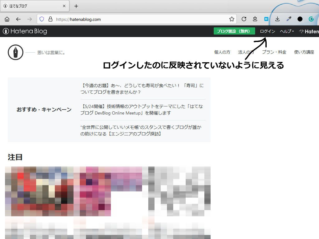 f:id:futo-c:20210711122925j:plain