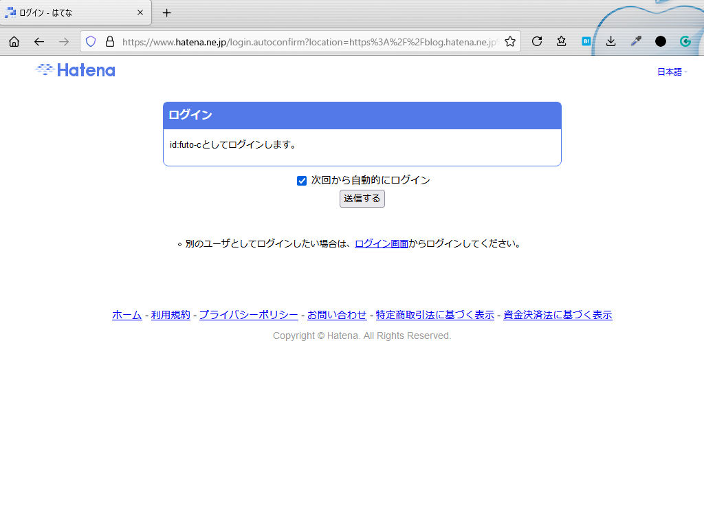 f:id:futo-c:20210711123217j:plain