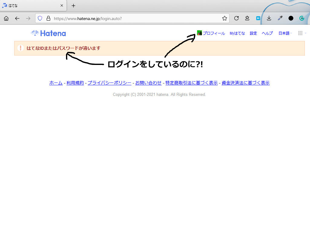 f:id:futo-c:20210711123343j:plain