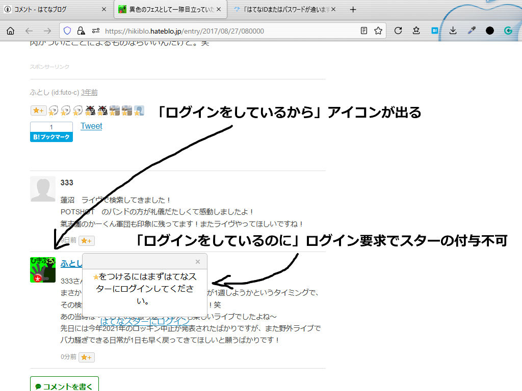 f:id:futo-c:20210711130814j:plain