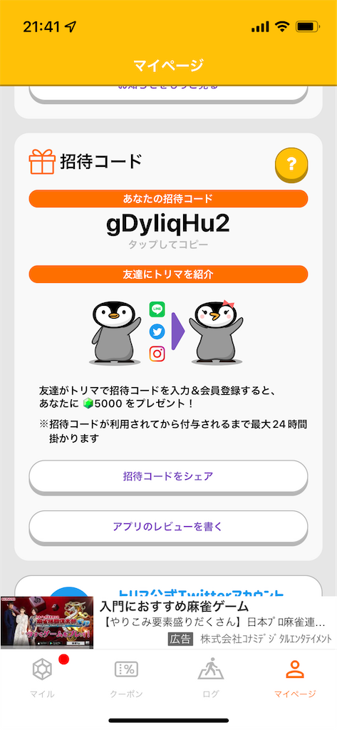 f:id:futo-c:20220719214150p:image f:id:futo-c:20220719214150p:image