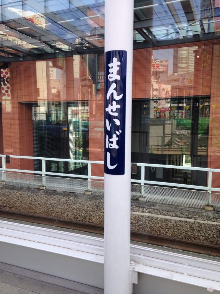 f:id:futon345:20150620142911j:plain f:id:futon345:20150620142911j:plain