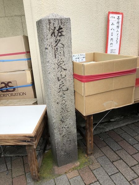 f:id:futon345:20180522202319j:plain f:id:futon345:20180522202319j:plain