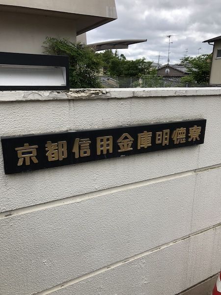f:id:futon345:20180522204356j:plain f:id:futon345:20180522204356j:plain
