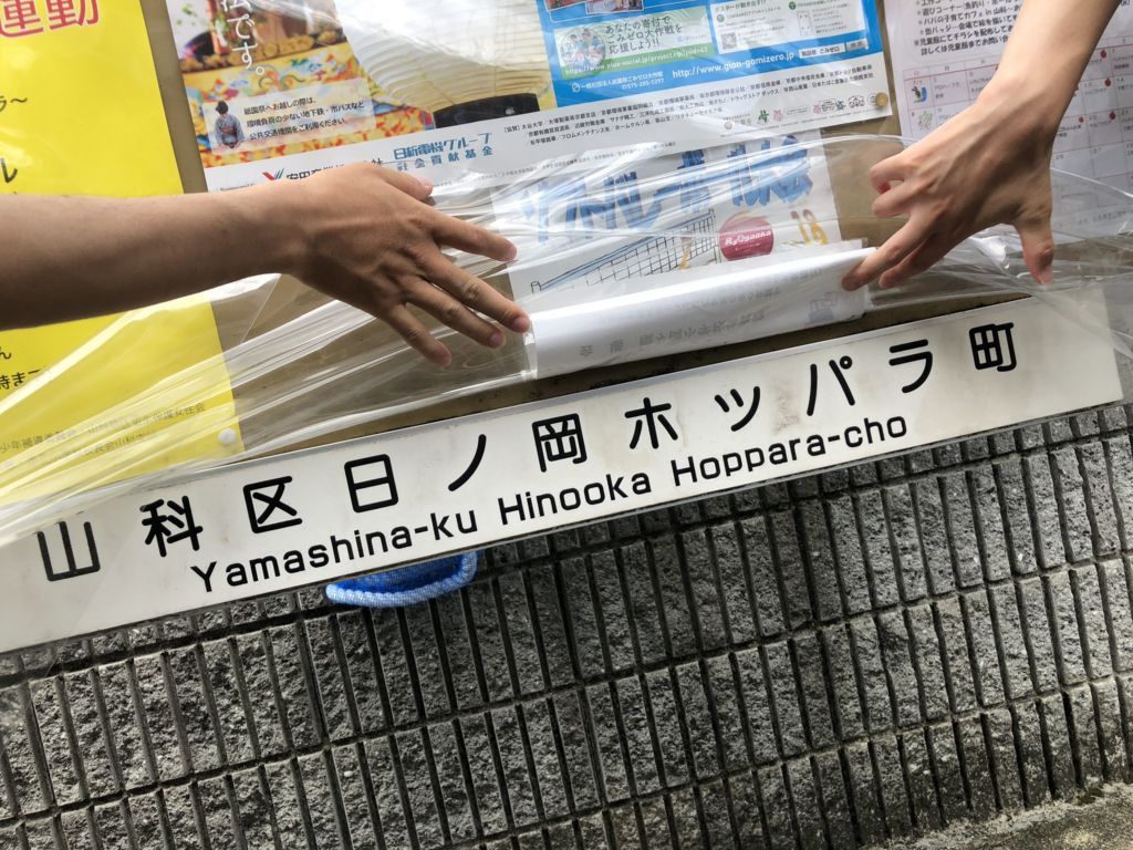f:id:futon345:20180702111126j:plain f:id:futon345:20180702111126j:plain