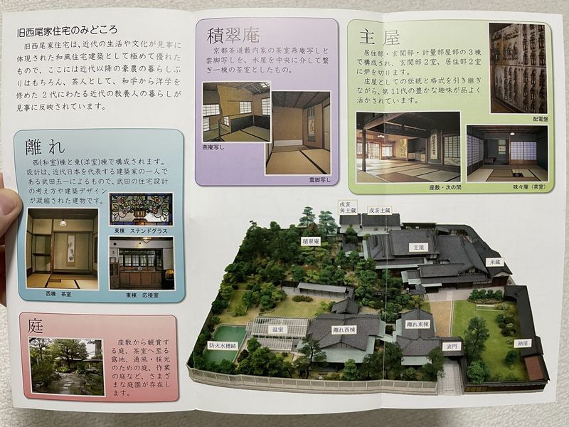 f:id:futon345:20220306151538j:plain