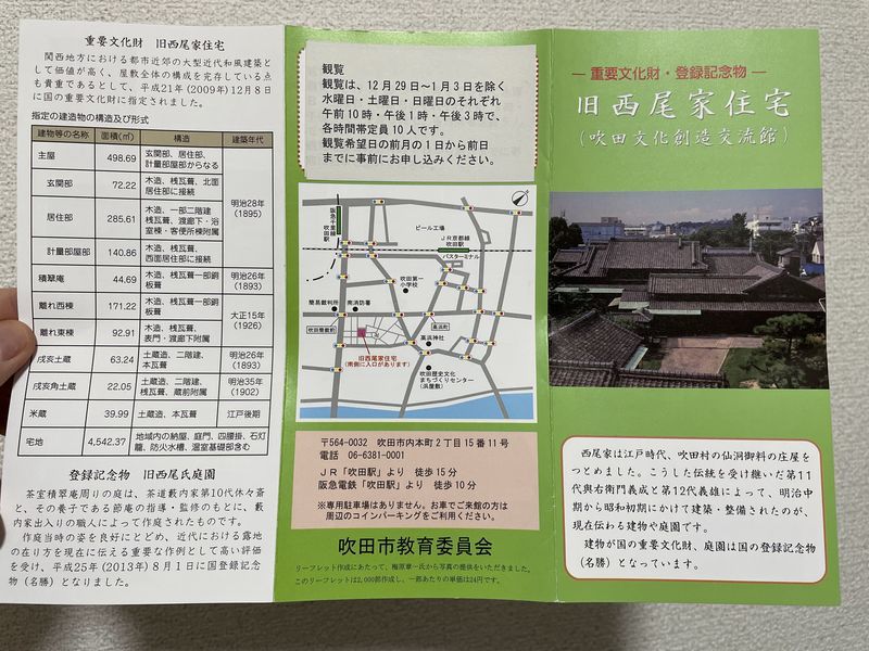 f:id:futon345:20220306151547j:plain