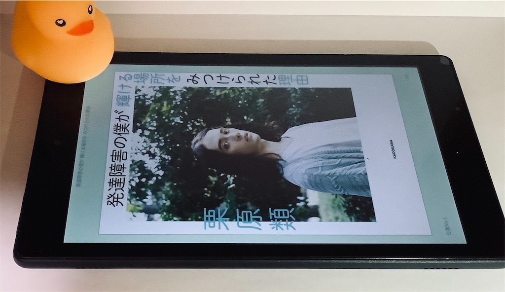f:id:futonbuttonda:20200413221549j:image