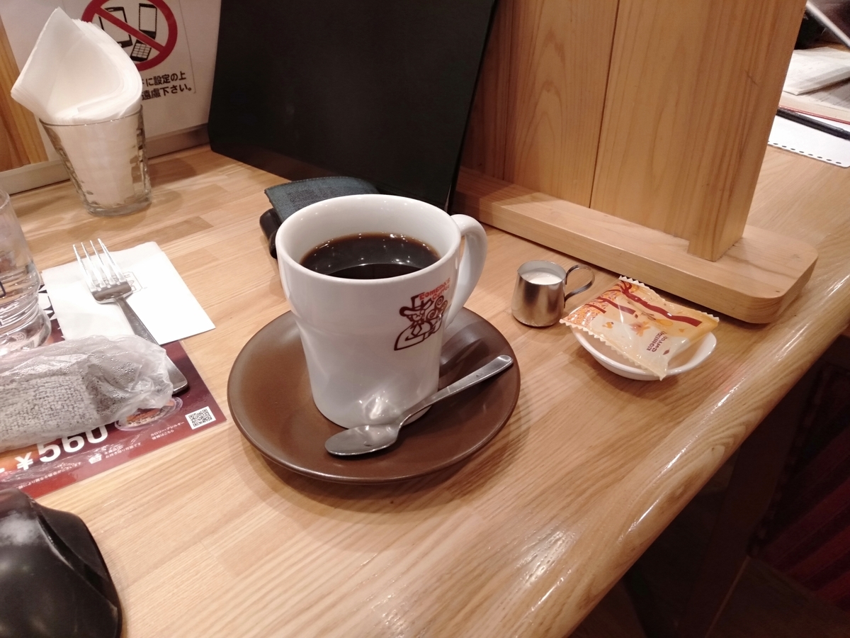 f:id:futonmaki70:20191206162219j:plain