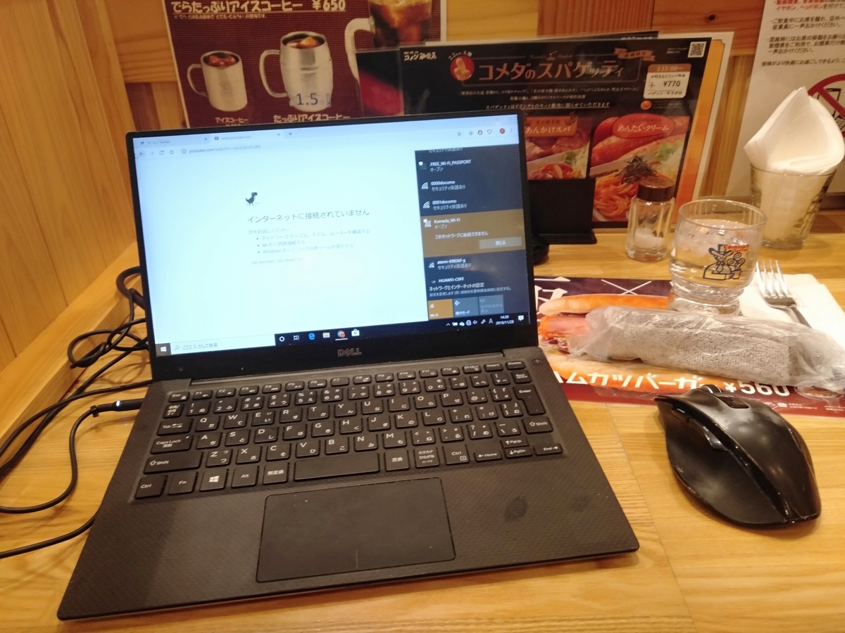 f:id:futonmaki70:20191206162316j:plain