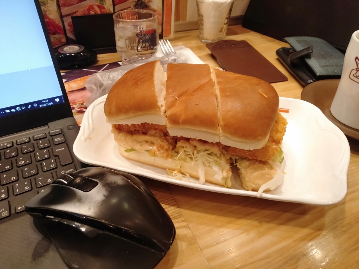f:id:futonmaki70:20191206162630j:plain