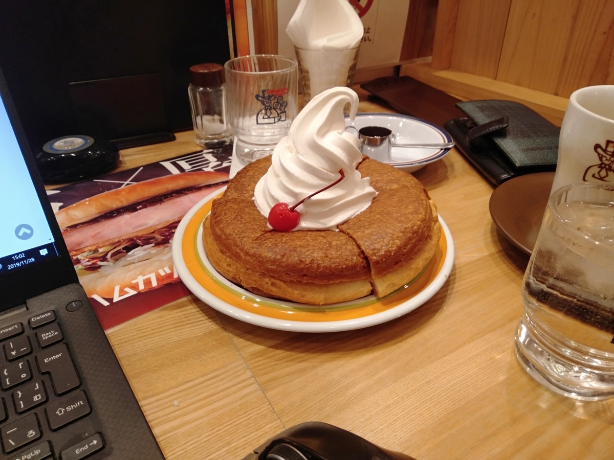 f:id:futonmaki70:20191206163207j:plain
