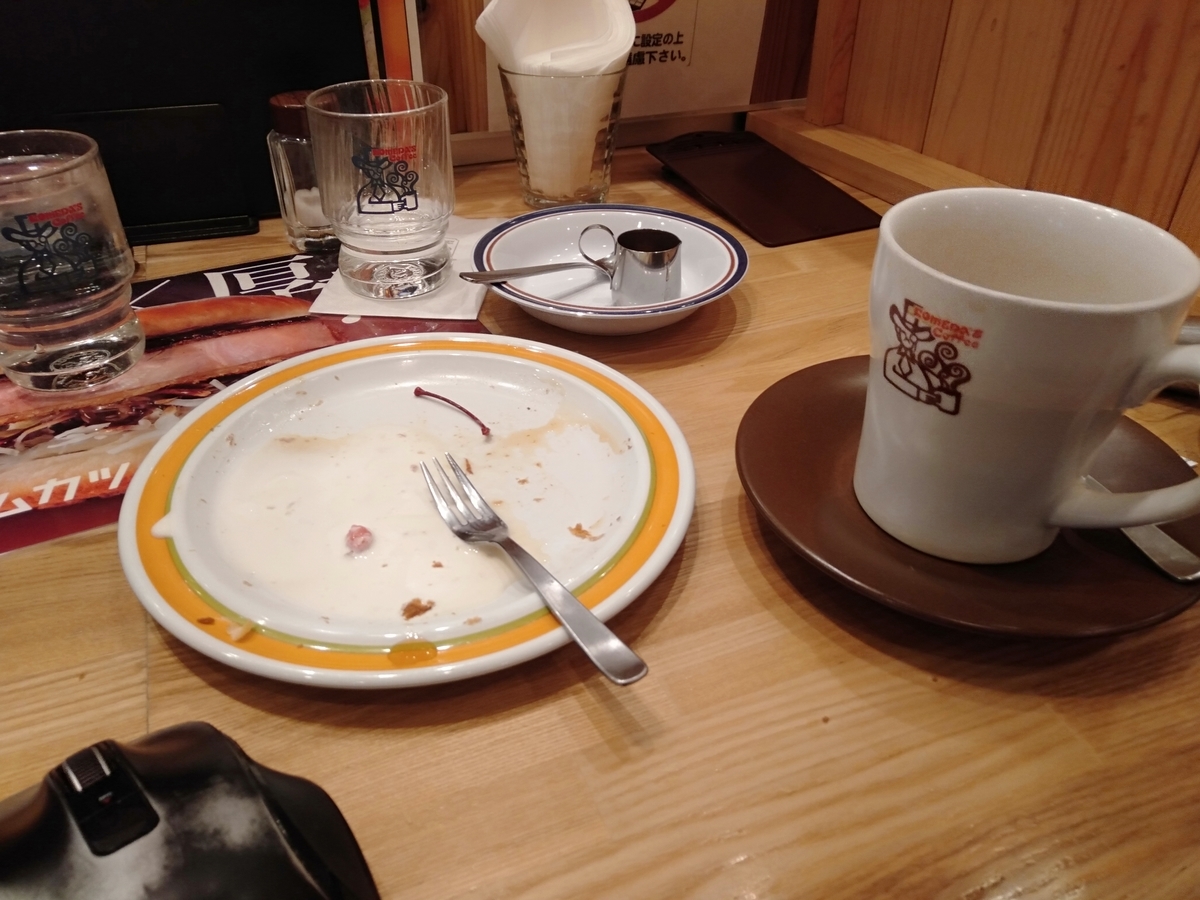 f:id:futonmaki70:20191206163439j:plain