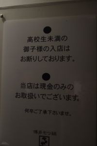 f:id:futoshi0417:20080318210504j:image:w200