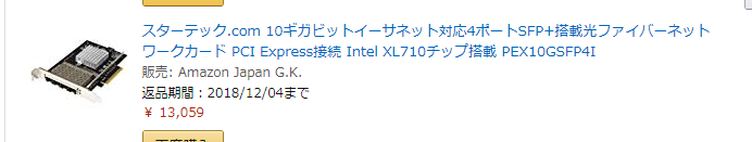 f:id:futoshi0417:20181112014947p:plain