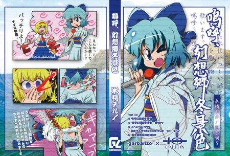 f:id:futosi913:20120409082536j:image:w640