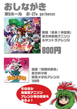 f:id:futosi913:20120526161108j:image