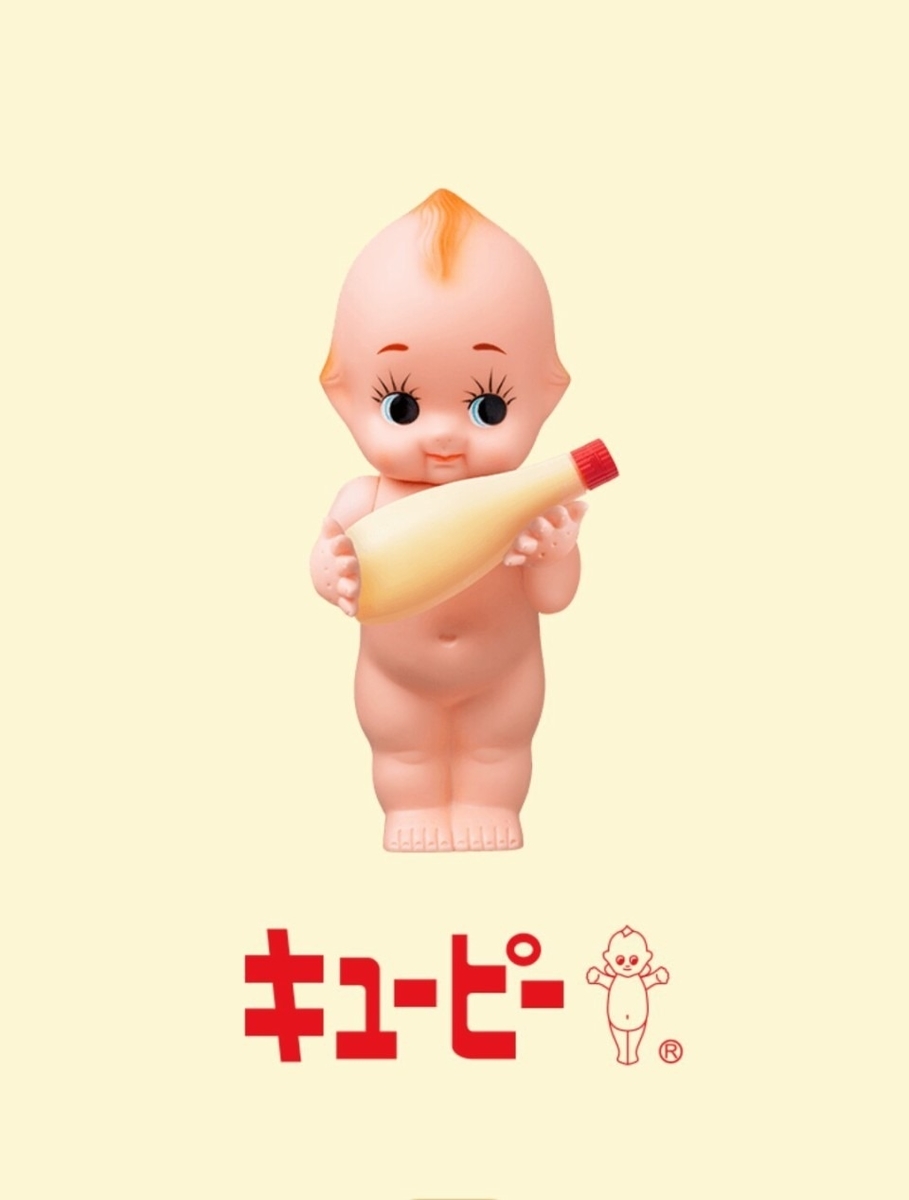 f:id:futosu:20200725213850j:plain f:id:futosu:20200725213850j:plain