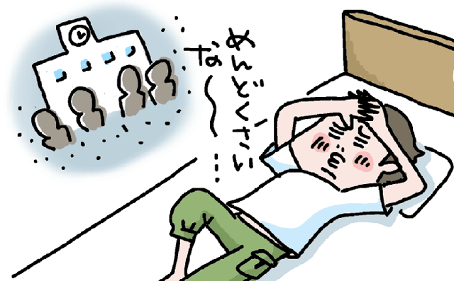 f:id:futouco:20220122115130p:plain