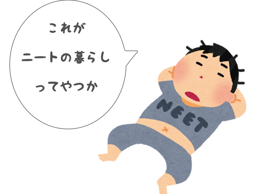 f:id:futouco:20220204202710p:plain