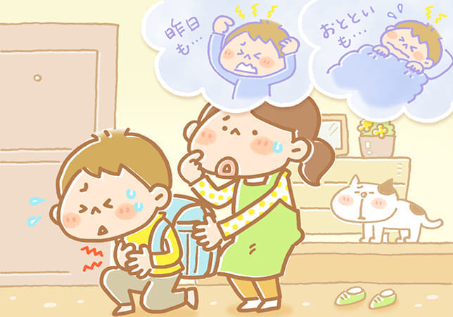 f:id:futouco:20220224150321j:plain