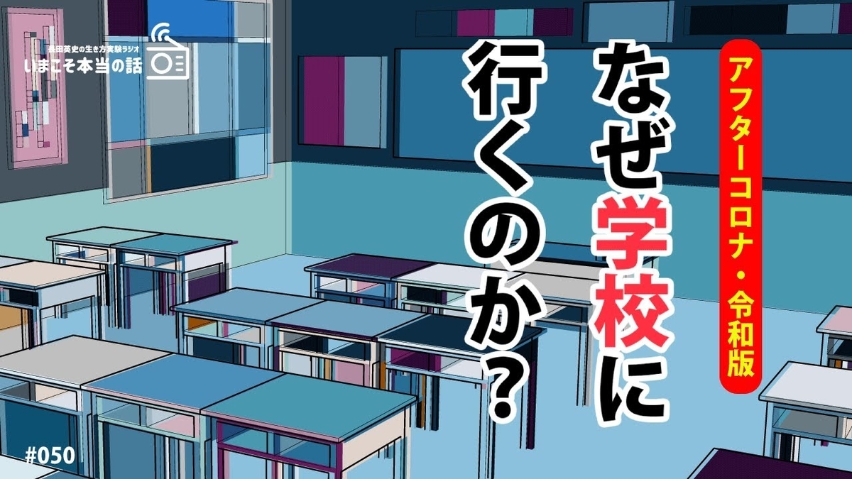 f:id:futouco:20220228150422j:plain