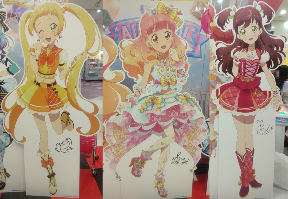 ひとりじゃない Be Star リリースイベント みんなアイカツ ココロノトロ ひとりじゃない Be Star リリースイベント みんなアイカツ ココロノトロ