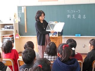 f:id:futtoes:20190122193122j:image:w260