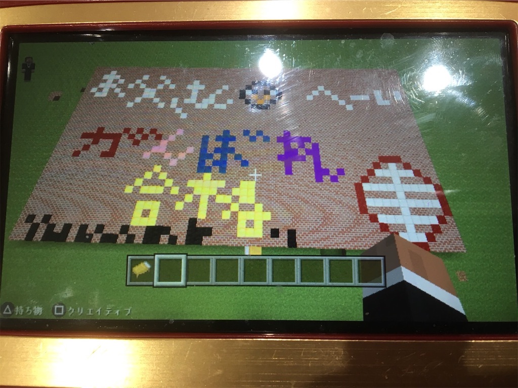 f:id:futtsunomakai:20200216204901j:image f:id:futtsunomakai:20200216204901j:image