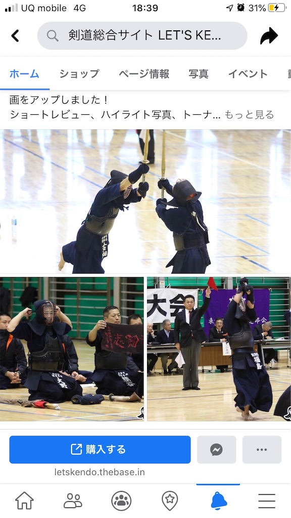f:id:futtsunomakai:20200224212311j:image f:id:futtsunomakai:20200224212311j:image