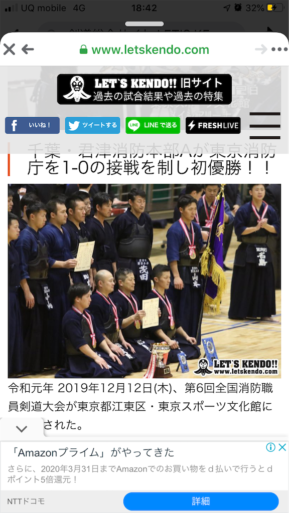 f:id:futtsunomakai:20200224212340p:image f:id:futtsunomakai:20200224212340p:image