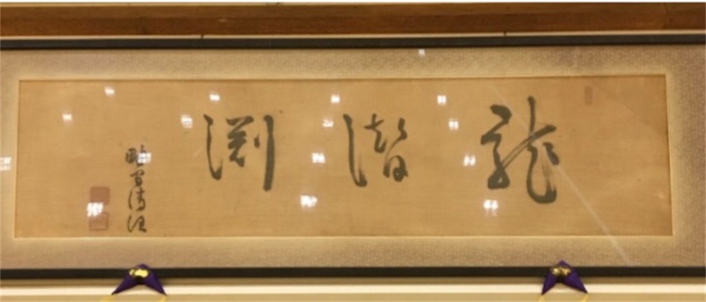 f:id:futtsunomakai:20200301205202j:image f:id:futtsunomakai:20200301205202j:image