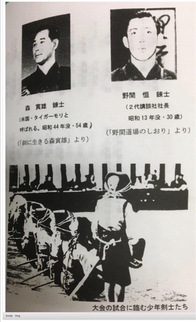 f:id:futtsunomakai:20200301205211j:image f:id:futtsunomakai:20200301205211j:image
