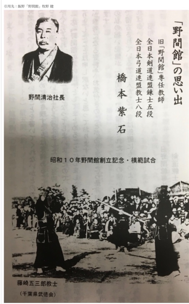 f:id:futtsunomakai:20200301205238j:image f:id:futtsunomakai:20200301205238j:image