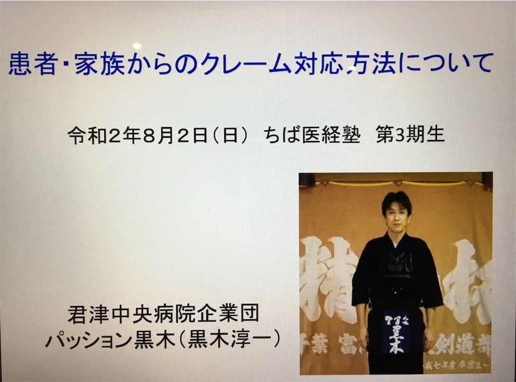 f:id:futtsunomakai:20200802220924j:image f:id:futtsunomakai:20200802220924j:image