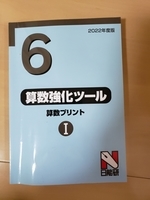 f:id:futukatei_hatucyujyu:20220206184802j:image
