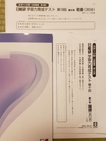 f:id:futukatei_hatucyujyu:20220215224714j:image
