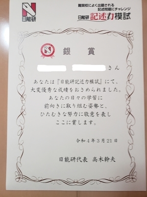f:id:futukatei_hatucyujyu:20220401233238j:image